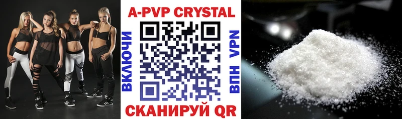 A PVP Crystall  Первомайск 