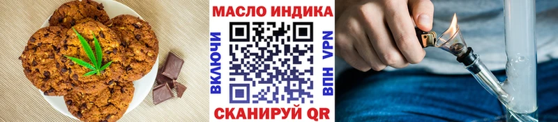 магазин  наркотиков  Первомайск  Еда ТГК конопля 