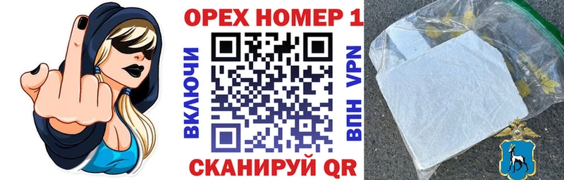 КОКАИН 99%  хочу наркоту  Первомайск 