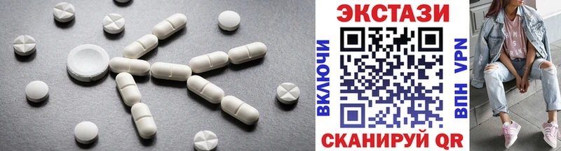 ЭКСТАЗИ Дубай  Первомайск 