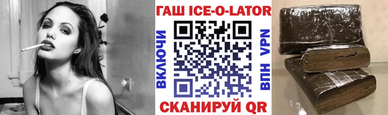 kraken как войти Первомайск Гашиш гарик