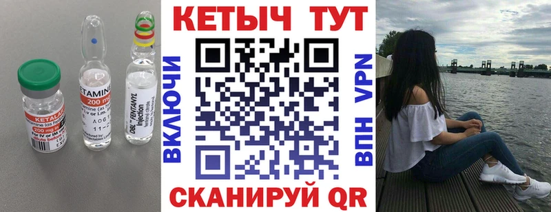 купить наркотики сайты  Первомайск  КЕТАМИН ketamine 