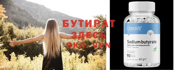винт Баксан