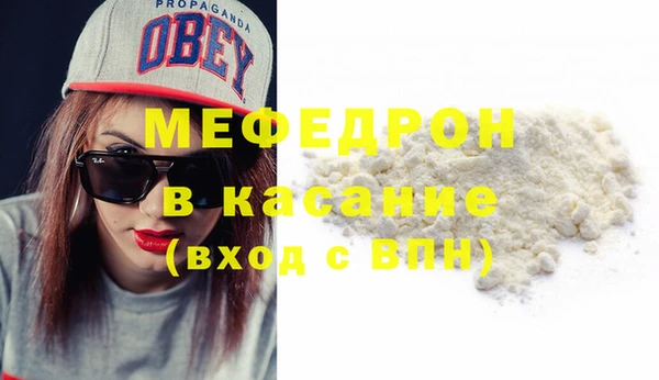 амфетамин Балабаново