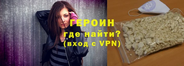 кокаин перу Балахна