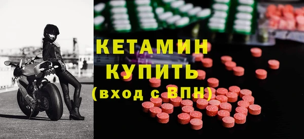 бутират Рославль