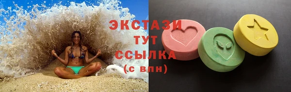 кокаин перу Балахна