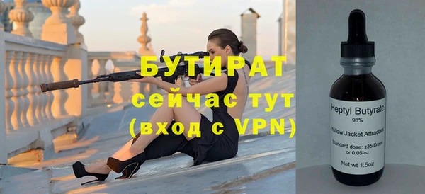 винт Баксан