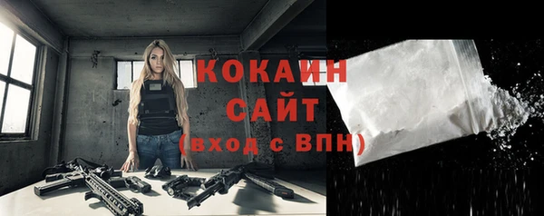 амфетамин Балабаново