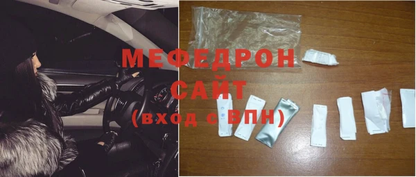 амфетамин Балабаново