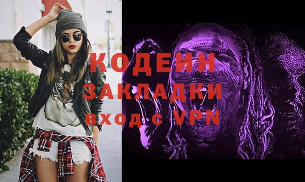 амфетамин Балабаново