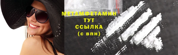 амфетамин Балабаново