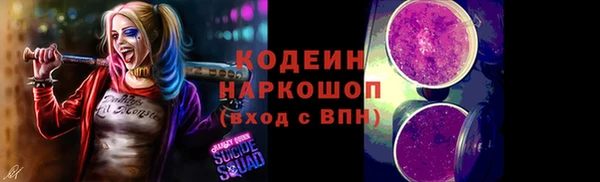 кокаин перу Балахна