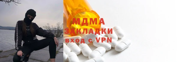 амфетамин Балабаново