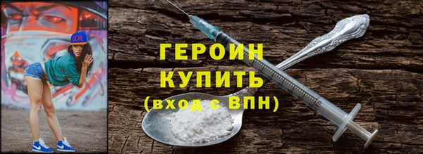 амфетамин Балабаново