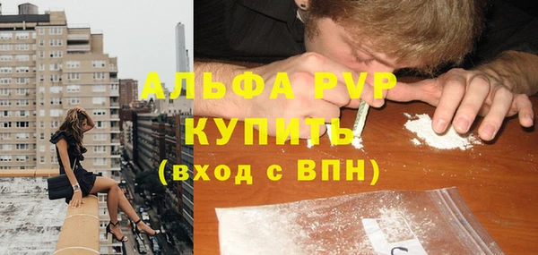 кокаин перу Балахна