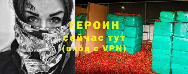 амфетамин Балабаново