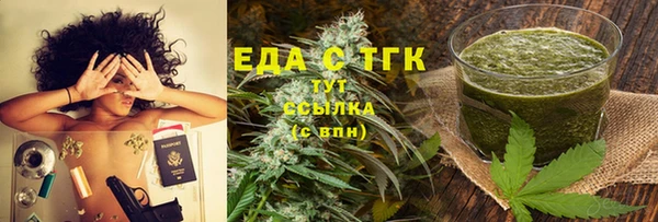 кокаин перу Балахна