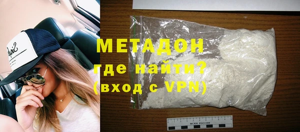 ALPHA PVP Россошь