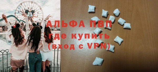 трава Ростов