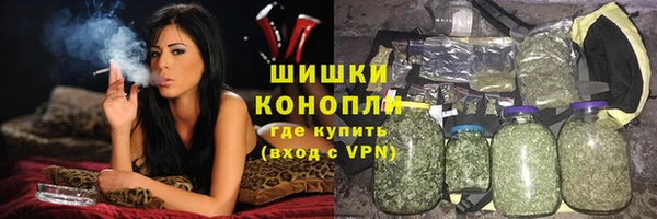бутират Рославль