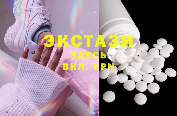 кокаин перу Балахна