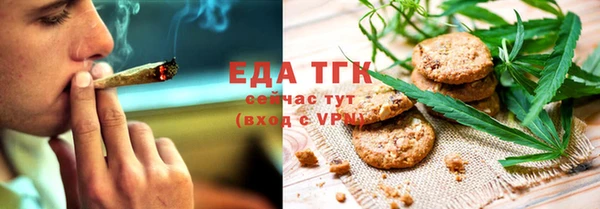 кокаин перу Балахна