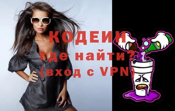 амфетамин Балабаново