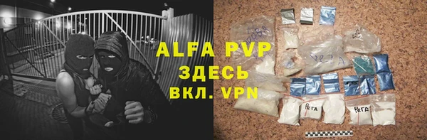трава Ростов