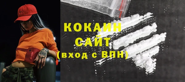 амфетамин Балабаново