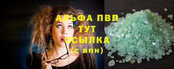 винт Баксан
