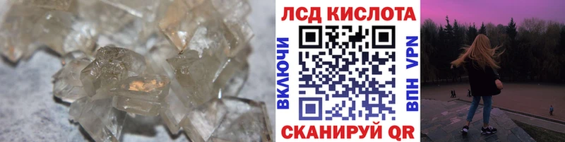 маркетплейс как зайти  Первомайск  ЛСД экстази ecstasy  блэк спрут ссылки 