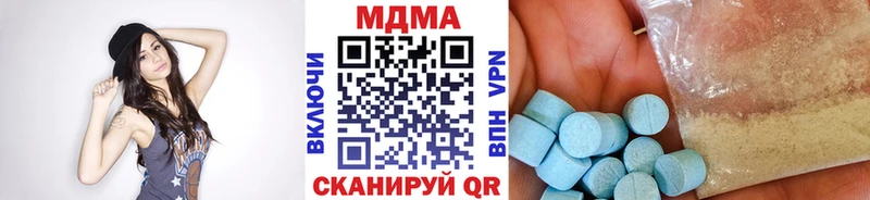 дарнет шоп  Первомайск  МДМА кристаллы 
