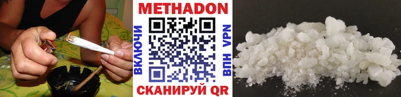 купить закладку  Первомайск  МЕТАДОН methadone 