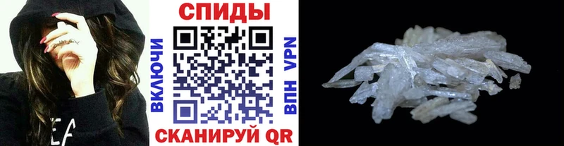 Метамфетамин Декстрометамфетамин 99.9% где продают ссылка на мегу ONION мориарти формула Первомайск