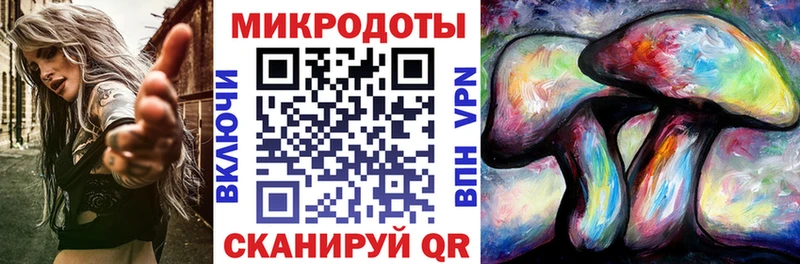 Галлюциногенные грибы Magic Shrooms  Первомайск 