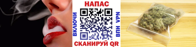 Каннабис тримм как найти закладки Первомайск